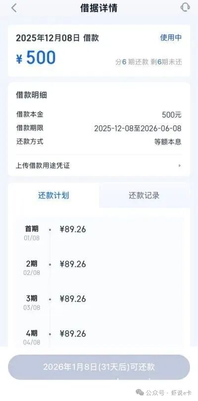 急需3万秒到账 这些靠谱贷款口子值得一试-2