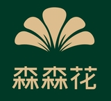 森森花