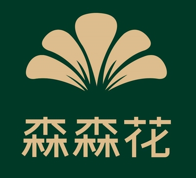 森森花