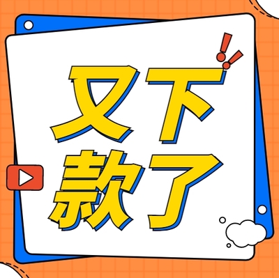 今日推荐