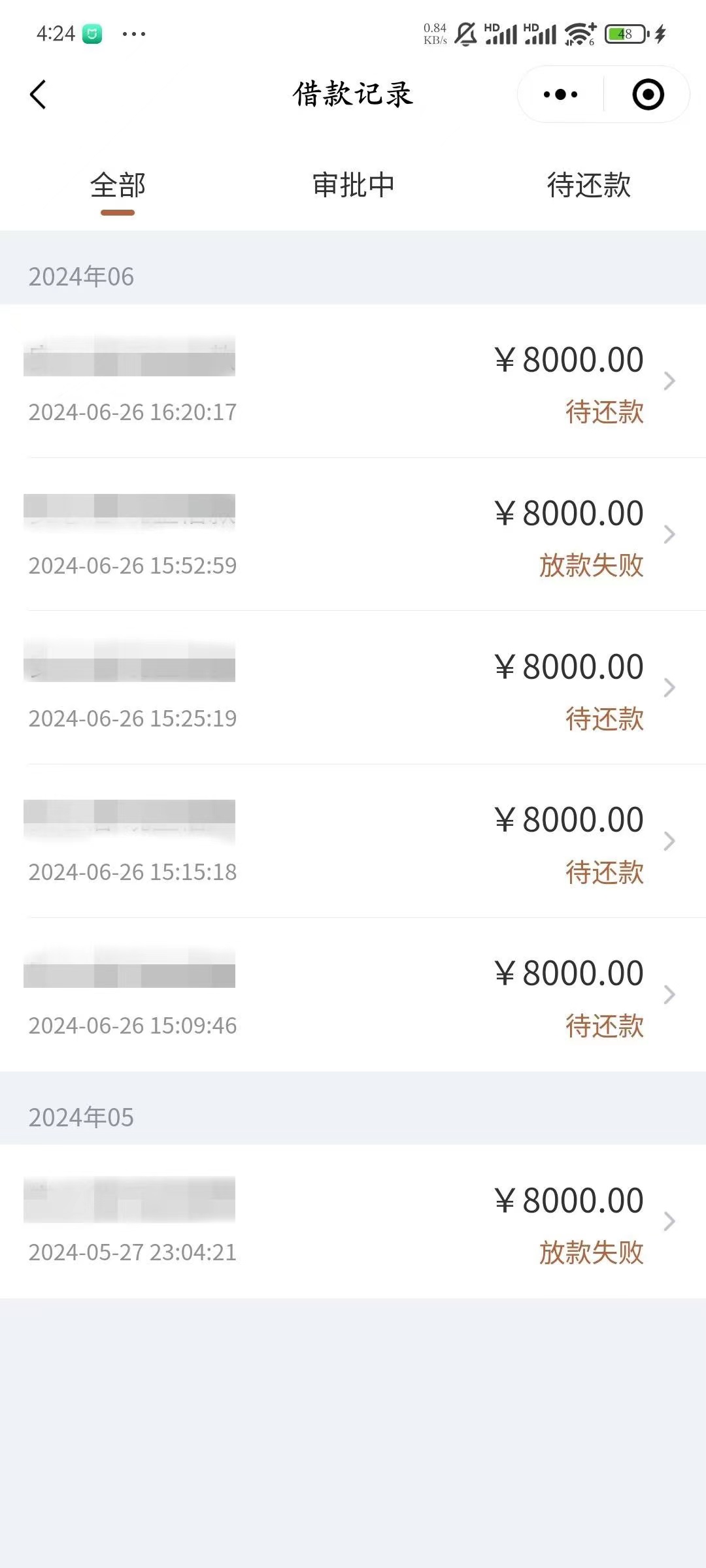 借款平台成为个人理财新趋势