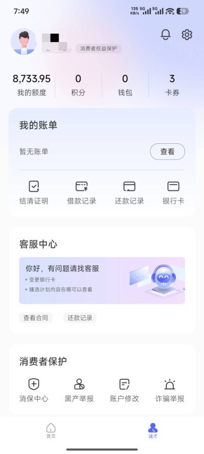 小额贷款借钱秘籍 五种方法快速解决资金需求-2