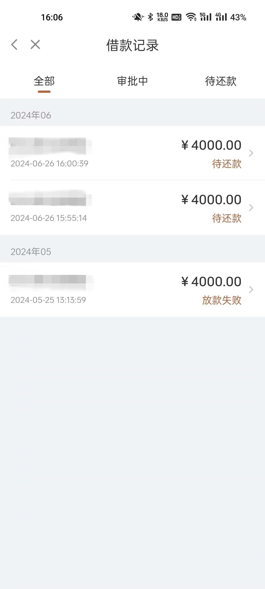 河PG电子下载北金融“五篇大文章”工作顺利推进成效良好