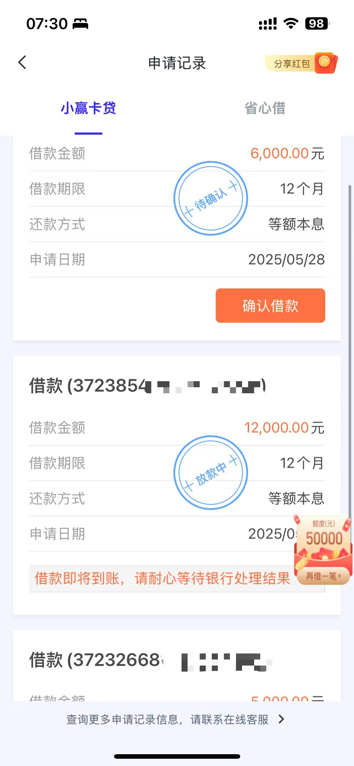 超级黑户能下款的口子有哪些？这些贷款渠道可以试试- 融金侠