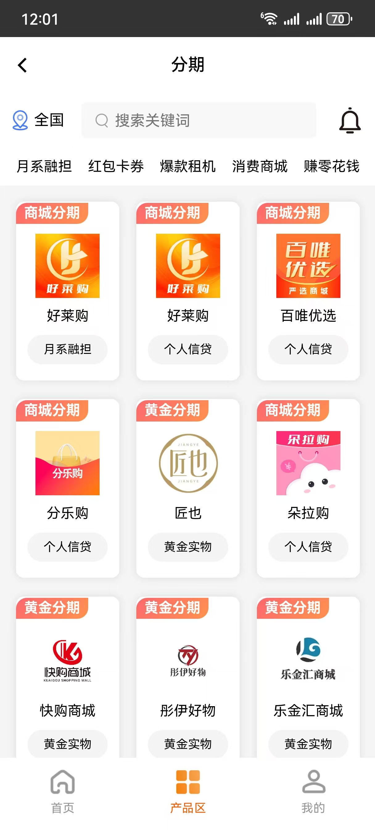 微信图片_20250305120221.jpg