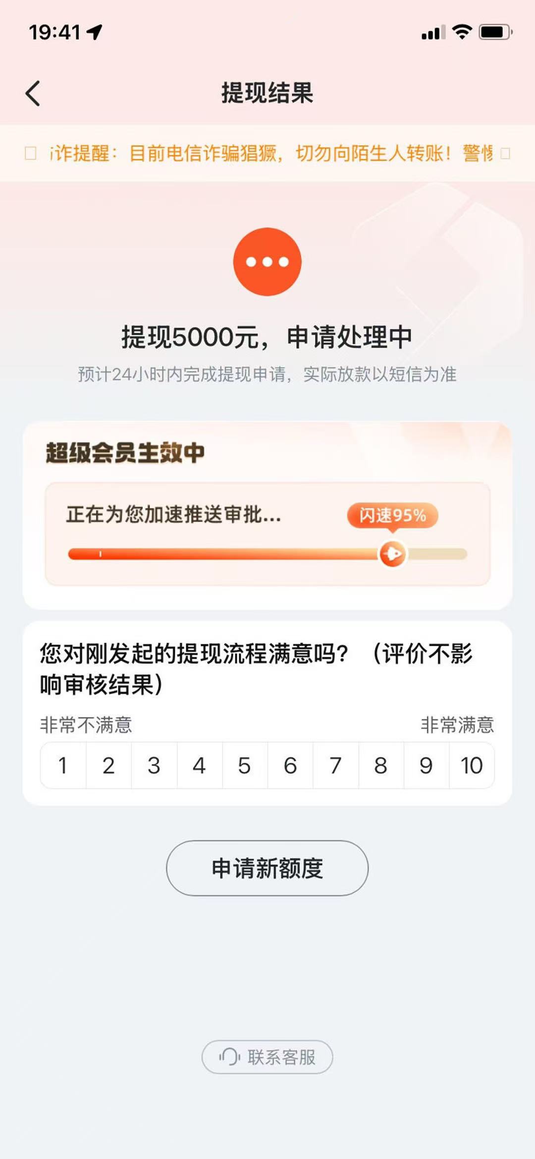 有什么贷款口子好下款？这几个靠谱选择值得了解-1