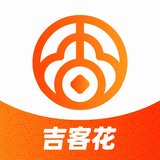 吉客花