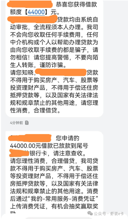 征信花也能下款2023 这些平台真实可靠-1