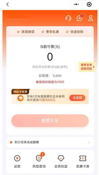 身份证贷款秒下新口子 小额网贷预支百元马上拿钱-2