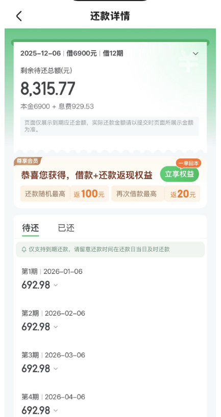 芝麻信用贷款口子有哪些 支付宝小额口子盘点 芝麻分贷款口子推荐-1