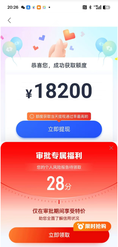 2026年贷款新政策解读与常见问题解答-2