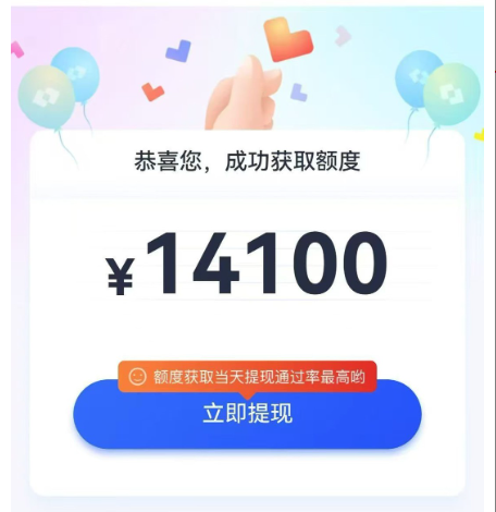 贷款额度降低原因及安全借贷指南-3