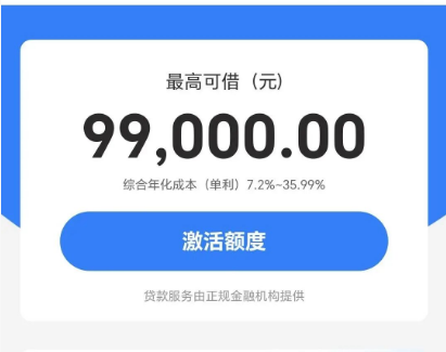 征信花了还能申请车贷吗 5种常见情况深度解析-3