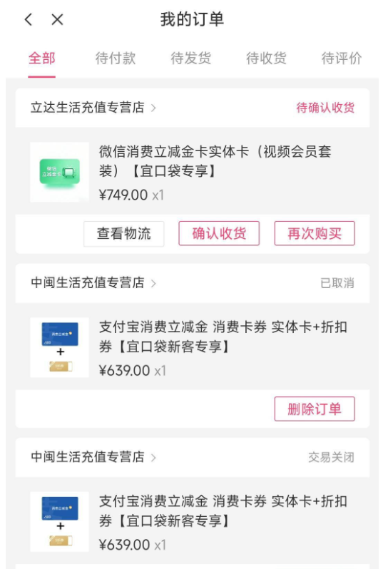 2026年还能下款的口子 夜间小额借款不看征信-2