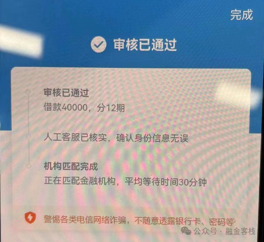 个人借款新风向：透明化与便捷性并存