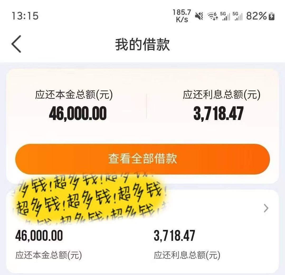 白户也能轻松借款？这些贷款产品了解一下-1