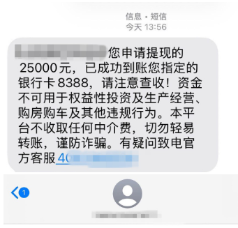 征信花负债高也能下款 最新网贷产品全解析-1